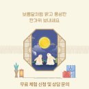 랜드컨설팅 이미지