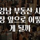 강남시장 이미지