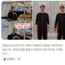 운동재활 | 답십리재활운동 후기가 증명하는 필라쉼의 차이