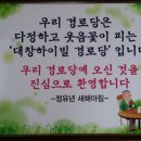 대창경로당 이미지