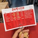 초능력사진관 이미지
