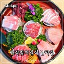 해작참치일식 남악점 | 내돈내산 목포 참치회맛집 해작참치일식