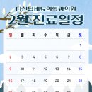 다산탑비뇨의학과의원 이미지