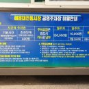 전동공영주차장 이미지