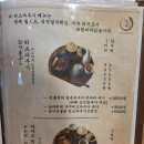 라온캣 부산화명점 | [화명동맛집] 슌사이쿠보화명 숯불향 가득한 장어덮밥 히츠마부시 후기