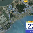 운북그린슈퍼 | 361. Paradise - 인천 202, 203, 223