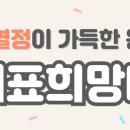 국가대표 마스터 태권도장 이미지