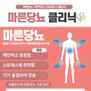 당봄한의원 부산점 이미지