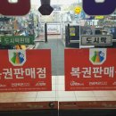 알리바이신가점 이미지