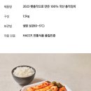 호천식품 이미지
