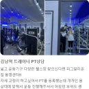피그말리온짐 봉명센터 이미지