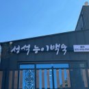 성석능이백숙
