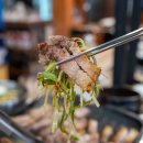 돈토랑흑돼지 이미지