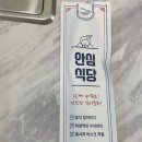 {대찬인생} 성주 맛집 양대창양곱창 ! 찐 추천🐮🖤