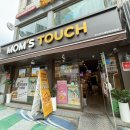 맘스터치고척 이미지