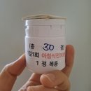 신장 혈관지방종 5cm, 수술해야 할까? | 엄마 퇴원 후 비뇨의학과 첫 진료 후기