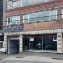 2025부산블루리본맛집 괴정맛집 부산현지인맛집 해주냉면 주차 내돈내산후기