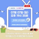 다비치안경 마산경남대점 이미지