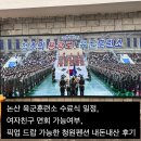 연무시외버스정류장 | 일정 준비물, 여자친구 면회 가능여부, 픽업 드랍 가능한 펜션 예약 가격 입실 퇴실 시간 내돈내산 후기