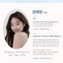 용산-43 | [서울/강남/용산/혜화] 병원/기업/기관 단체 43인 버터떡 베이킹 클래스 후기