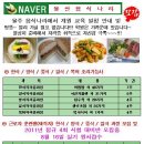 나라교육학원 이미지