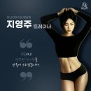 미녀와야수짐 향남점 이미지