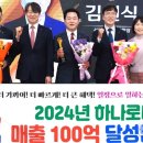 서영암농협하나로마트