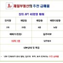 장미아파트(건너) 네이버블로그