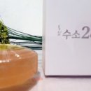 수소천국 주식회사
