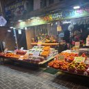 서동미로시장 | 서동미로시장 오징어회 포장 후기｜반려견과 다녀온 평일 시장, 성시경 막걸리 솔직 리뷰