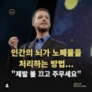 브레인생활건강 이미지