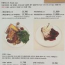 멜트어웨이