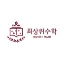 더공감수학교습소 - 의정부시 경의로145번길 8 | 더공감수학교습소