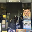 블루조이(BLUE JOY) | 청주안경 ‘룩앤조이안경원 지웰시티점’ 블루라이트 차단 안경 구매 후기