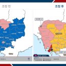 (주)울주신문