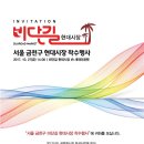 현대시장 아시아경제