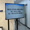 공학3관 | 대구 영어학원 손샘영어 중3관 고교지원 설명회