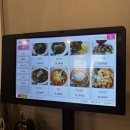 중화요리 원빈 이미지