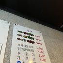 돈먹고 돈주기 이미지