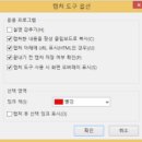 캡처도구로 캡처(Capture)하기 이미지