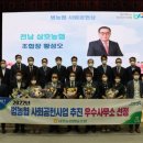 삼호농협 이미지