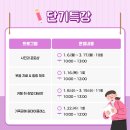 차밍댄스(야간) 이미지