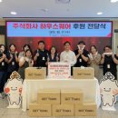 하남종합사회복지관 이미지