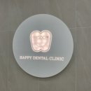 우리들의행복한치과의원 | [남양 치과] 가족 모두 안심할 수 있는 ‘우리들의 행복한 치과’ 추천!