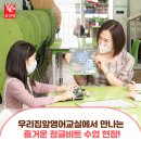 비트영어교습소