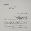 천등1리 경로당 이미지