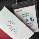 잡핏 | 2024 상반기 취준로그(LG에너지솔루션, 삼성전자, 현대무벡스)