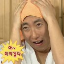 경성대학교 제2기숙사 | [부산 경성대 카페] 남친랑 갔다가 시간 순삭된 히어로보드게임카페후기