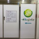 포도나무치과의원 이미지