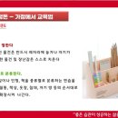 경희대석사 참바른태권도장 이미지